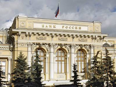 ЦБ повысил ключевую ставку до 7,5%: чем это грозит россиянам - bloknot.ru - Россия