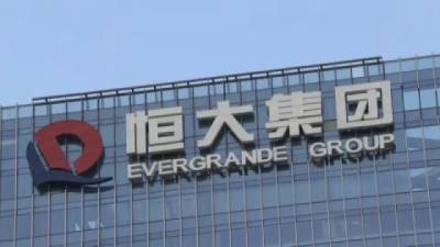 Evergrande получила еще одну отсрочку по дефолту, — СМИ - hubs.ua - США - Украина
