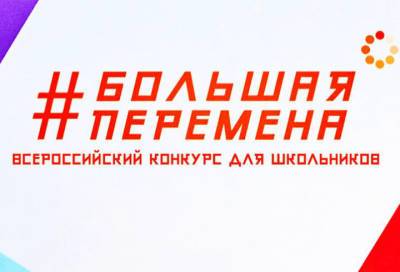 Шестеро школьников из Ленобласти вышли в финал Всероссийского конкурса - online47.ru - Россия - Ленинградская обл. - р-н Выборгский - район Тихвинский