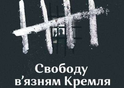 Львов не хочет передавать останки агента НКВД в Россию - lenta.ua - Россия - Украина - Львов
