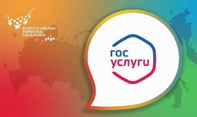 Смоленская область - лидер по участию в онлайн-переписи - rabochy-put.ru - Россия - Смоленская обл. - ЦФО