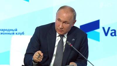 Владимир Путин - Заявления Владимира Путина на «Валдайском форуме» в оценках экспертов - 1tv.ru - Сочи