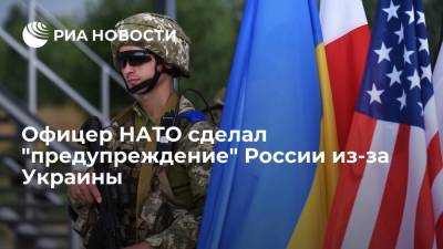 Дмитрий Песков - Гарри Табах - Экс-представитель НАТО в Москве Табах считает, что Киев может стать членом НАТО - ria.ru - Москва - Россия - США - Украина - Киев