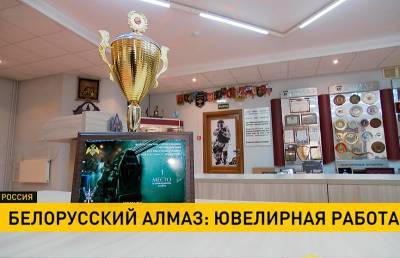 Белорусский «Алмаз» занял первое место в соревнованиях среди специальных отрядов быстрого реагирования - ont.by - Москва - Белоруссия