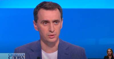 Савик Шустер - Виктор Ляшко - Ляшко рассказал, когда в Украине начнут отменять COVID-ограничения - dsnews.ua - Украина