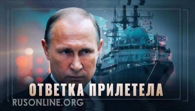 Ответка от Путина прилетела. Новому премьеру Японии указали на его место - rusonline.org - Москва - Россия - Япония - Российская Империя