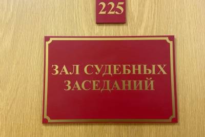 В Туле на 6 лет посадили бравшего взятки сотрудника колонии - tula.mk.ru - Тула - Тульская обл.