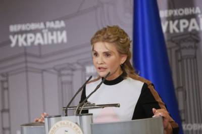 Тимошенко прозрела: «Европейского газа не существует», «кто-то протупил» - eadaily.com - Украина - Киев - с. 2015 Года