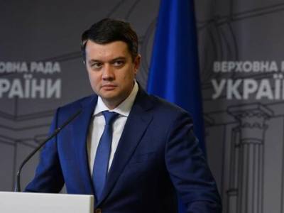 Дмитрий Разумков - Дмитрий Разумков рассказал, чем он занимается после своей отставки с поста спикера - enovosty.com