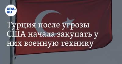 Хулуси Акар - Турция после угрозы США начала закупать у них военную технику - ura.news - США - Вашингтон - Турция