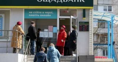 Как Ощадбанк и ПриватБанк будут работать в период ужесточения карантина - cxid.info