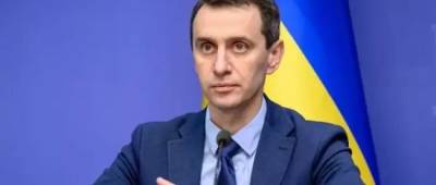 Ляшко інкогніто відвідав COVID-лікарню і зробив емоційну заяву - w-n.com.ua