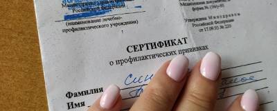 Андрей Исаев - Гендиректор центра ДНКОМ Исаев: россиянам с медотводом к вакцинации от COVID-19 лучше уехать за город - runews24.ru