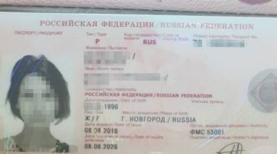 В Украину не пустили российскую поэтессу из-за посещения Крыма - ru.slovoidilo.ua - Украина - Киев - Крым - Испания