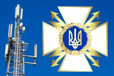 Державна служба спеціального зв’язку та захисту інформації України буде повністю реформована до 2025 року - itc.ua - Україна
