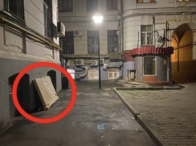 В подворотне Хамовников нашли фрагмент, похожий на памятник польской антифашистке Ирене Сендлер - mskgazeta.ru - Москва - Россия - Израиль - Германия - Польша