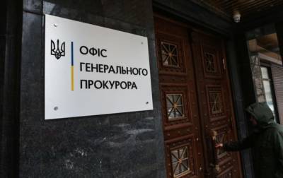 Топ-менеджер банка пойдет под суд за растрату в 384 млн грн - korrespondent.net - Украина