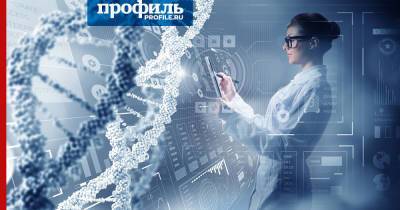 Новости науки со всего мира, 23 октября - profile.ru
