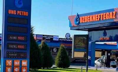 В "Узбекнефтегазе" заявили, что удерживают цены на бензин АИ-80. На заправках UNG Рetro его стоимость составляет 5900 - podrobno.uz - Узбекистан - Ташкент