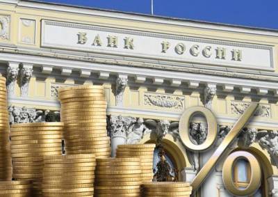 Эльвира Набиуллина - Центробанк ужесточает кредитно-денежную политику. Ключевая ставка — 7,5%: чего ждать гражданам и бизнесу? - mskgazeta.ru - Россия