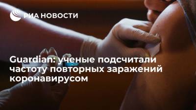 The Guardian: пациенты, отказавшиеся привиться от COVID-19, заболевают повторно чаще - ria.ru - Москва - Россия - Дания