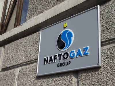 Минэкономики Украины объявило конкурс на должности независимых членов набсовета "Нафтогазу" - gordonua.com - Украина