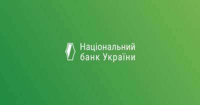 Нацбанк не будет наказывать кредитные союзы во время карантина - minfin.com.ua - Украина