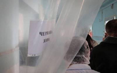 На Буковине усиливают карантинные ограничения - ru.slovoidilo.ua - Украина