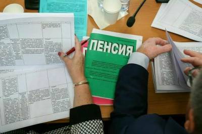 Мораторий на накопительную часть пенсии могут продлить - pnp.ru