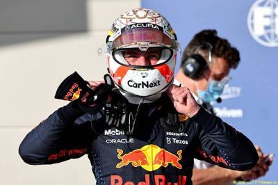 Гран При США: Поул у Ферстаппена - f1news.ru - США