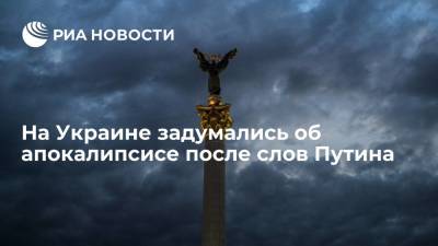 Владимир Путин - Олег Волошин - Волошин: США может выдвинуть ультиматум России после размещения ракет на Украине - ria.ru - Москва - Россия - США - Украина - Киев - Вашингтон - Куба
