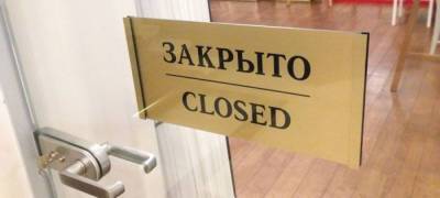 В Санкт-Петербурге с 30 октября по 7 ноября вводят новые ограничения из-за COVID-19 - runews24.ru - Санкт-Петербург