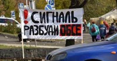Кино, песни и громкая музыка: ОБСЕ рассказала, как оккупанты блокировали ее отель в Донецке - dsnews.ua - Украина - ДНР - Донецк