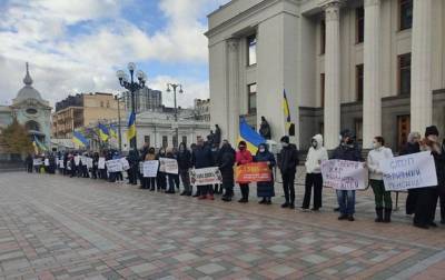 Под Радой идет митинг за снижение тарифов - korrespondent.net - Україна - Тарифы