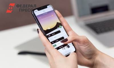 Стали известны сроки выхода и особенности нового iPhone 14 - fedpress.ru - Москва