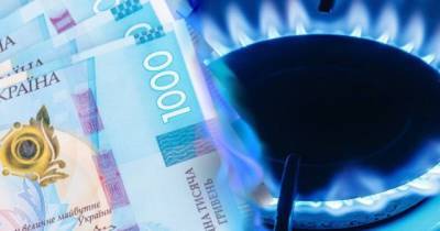 До 400% и больше: появились данные по областям, как вырастет цена на газ в Украине - enovosty.com - Украина - Киевская обл. - Киев