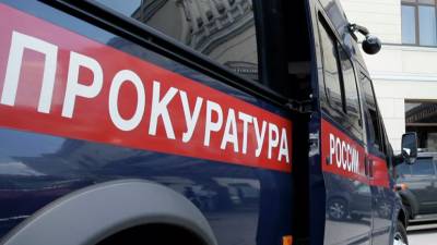 Прокуратура начала проверку данных о якобы попытке массового суицида в калужской колонии - russian.rt.com - Калужская обл. - Интерфакс