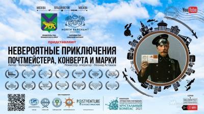 Фильм о приключениях липчанина признан лучшим на фестивале в Москве (видео) - lipetskmedia.ru - Москва - Россия - Липецкая обл.