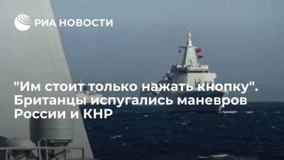 Читатели Daily Mail раскритиковали власти за демонизацию России словно Бугимена - ria.ru - Москва - Россия - Китай - США - Англия - Великобритания