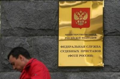 Списывать социальные выплаты за долги запретят - pnp.ru - Россия