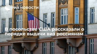 Джейсон Ребхольц - Посольство США уточнило правила получения неиммиграционных виз для россиян - ria.ru - Москва - Россия - США - Сирия - Вашингтон - Венесуэла - Иран - Сомали