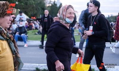 Владимир Путин - Анастасия Киреева - Пенсионеры получат новый бонус в виде выплат - fedpress.ru - Москва
