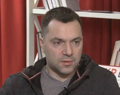 Алексей Арестович - Помощник Офиса Президента Украины Арестович пригрозил "направить на Москву ракеты" - actualnews.org - Москва - Россия - Украина - Киев