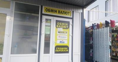 Евро дорожает, доллар дешевеет: каким будет курс гривни на конец октября - delo.ua - США - Украина