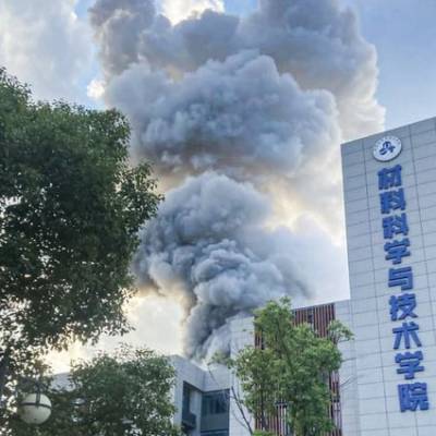 На востоке Китая в лаборатории произошел взрыв, есть погибшие и раненые - unn.com.ua - Китай - Украина - Киев - Китай - провинция Цзянсу