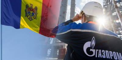 Неудобная правда: Молдове не удастся купить газ дешевле, чем у... - politnavigator.net - Россия - Украина - Молдавия - Приднестровье