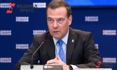 Дмитрий Медведев - Дмитрий Медведев поручил «Единой России» поддержать проект бюджета - fedpress.ru - Москва - Россия
