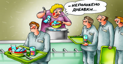 Анекдоты про столовую: 25 октября - kp.ua - Россия - Украина