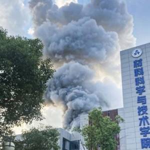 В Китае в результате взрыва в лаборатории погибли два человека - reporter-ua.com - Китай - Китай - провинция Цзянсу