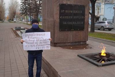 Пикеты против вакцинации и введения QR-кодов прошли в Барнауле - tayga.info - Барнаул